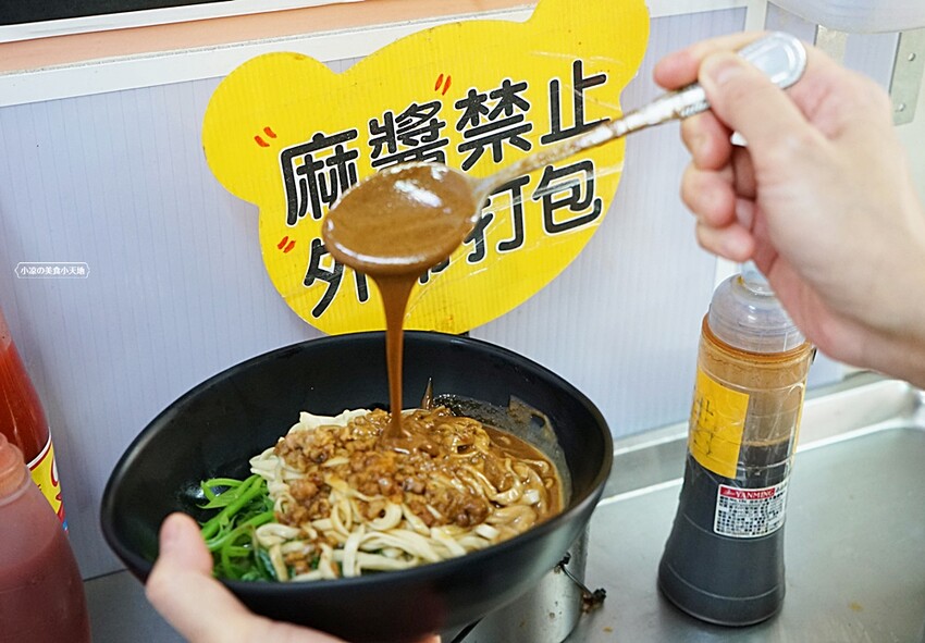 太原路必吃人氣平價美食｜經典麵食麻醬任你加，新品元寶芋頭粿、仙草凍強勢登場！！
