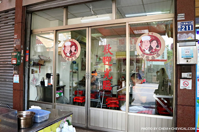 台中北屯│立偉麵食(太原店)＊來自第二市場的一麵三吃超經典。綜合湯品用料澎派毫不手軟