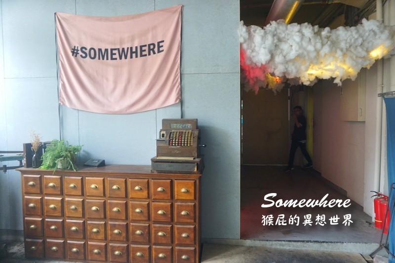 @猴屁的異想世界