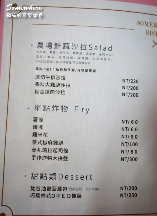 @猴屁的異想世界