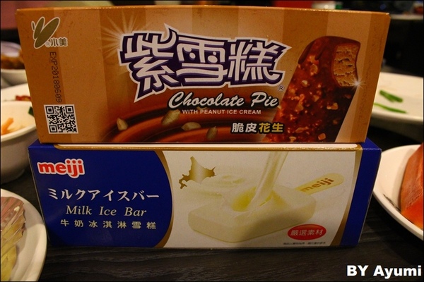 千葉火鍋(永和尊爵館)：［食記］千葉火鍋 / 永和尊爵館～海鮮、肉品、蔬菜、熟食、甜點、水果、生啤酒通通吃（喝）到飽啦！