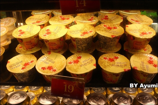 千葉火鍋(永和尊爵館)：［食記］千葉火鍋 / 永和尊爵館～海鮮、肉品、蔬菜、熟食、甜點、水果、生啤酒通通吃（喝）到飽啦！