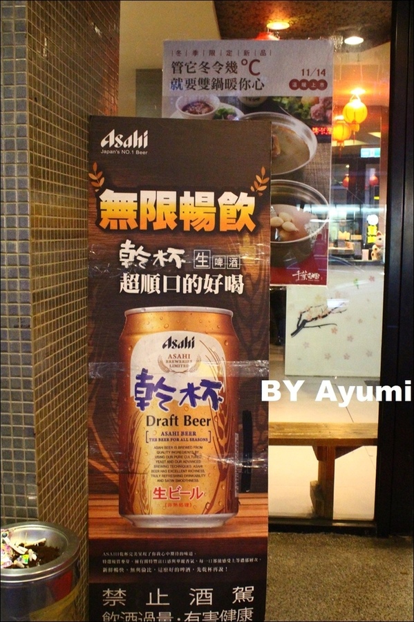 千葉火鍋(永和尊爵館)：［食記］千葉火鍋 / 永和尊爵館～海鮮、肉品、蔬菜、熟食、甜點、水果、生啤酒通通吃（喝）到飽啦！