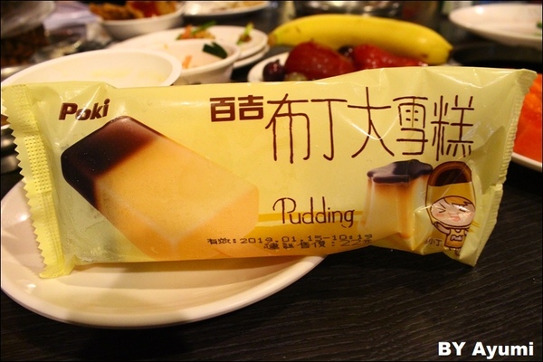 千葉火鍋(永和尊爵館)：［食記］千葉火鍋 / 永和尊爵館～海鮮、肉品、蔬菜、熟食、甜點、水果、生啤酒通通吃（喝）到飽啦！