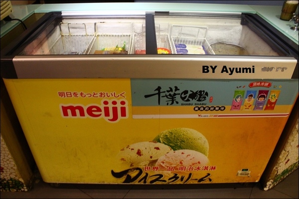 千葉火鍋(永和尊爵館)：［食記］千葉火鍋 / 永和尊爵館～海鮮、肉品、蔬菜、熟食、甜點、水果、生啤酒通通吃（喝）到飽啦！