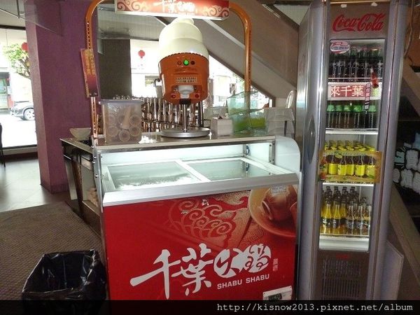 千葉65-霜淇淋.JPG 千葉65-霜淇淋.JPG