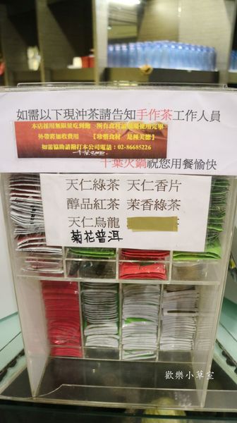 千葉火鍋(永和尊爵館):【新北火鍋】種類超多樣的千葉火鍋(永和尊爵館) 千葉火鍋(永和尊爵館):【新北火鍋】種類超多樣的千葉火鍋(永和尊爵館)