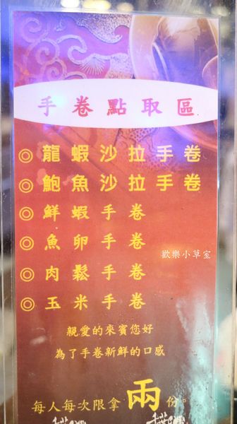 千葉火鍋(永和尊爵館):【新北火鍋】種類超多樣的千葉火鍋(永和尊爵館) 千葉火鍋(永和尊爵館):【新北火鍋】種類超多樣的千葉火鍋(永和尊爵館)