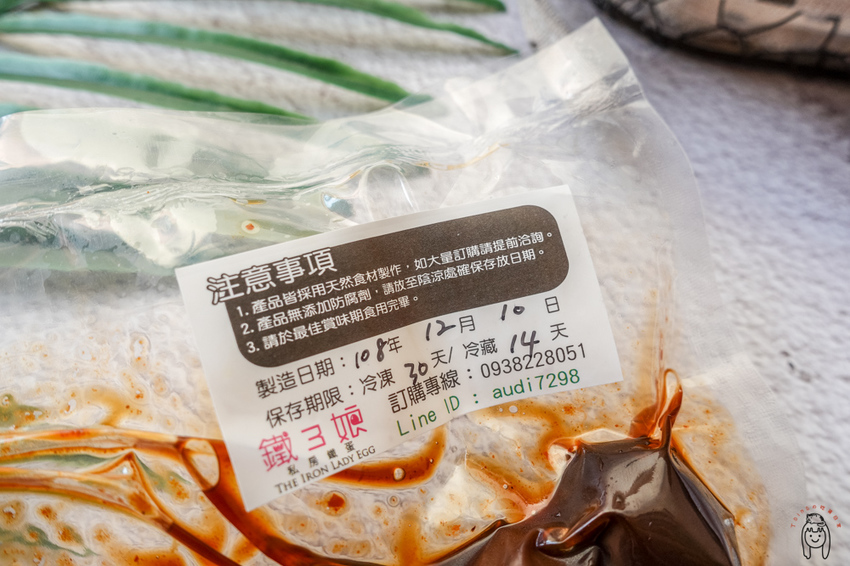 台南宅配團購美食 傳承阿嬤的秘方「鐵三娘私房料理」鐵蛋、鳳爪跟雪花餅,台南可面交,讓人忍不住嗑光,想一吃再吃。 - 丁Dingの吃貨日常