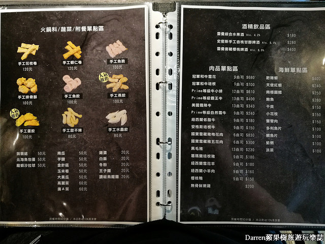 『桃園火鍋推薦』方圓涮涮屋(桃園大興店)★高CP值人氣鍋物大盤肉強勢插旗藝文特區/生猛海鮮超狂帝王蟹波士頓龍蝦平價高級肉專賣