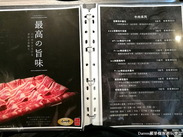 『桃園火鍋推薦』方圓涮涮屋(桃園大興店)★高CP值人氣鍋物大盤肉強勢插旗藝文特區/生猛海鮮超狂帝王蟹波士頓龍蝦平價高級肉專賣