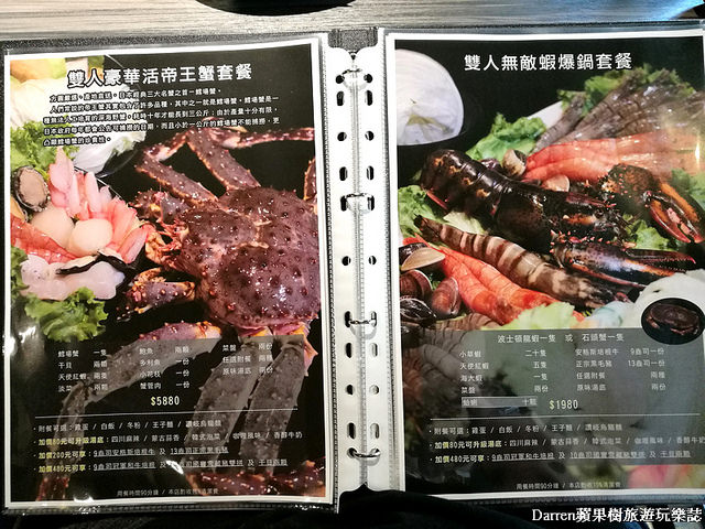 『桃園火鍋推薦』方圓涮涮屋(桃園大興店)★高CP值人氣鍋物大盤肉強勢插旗藝文特區/生猛海鮮超狂帝王蟹波士頓龍蝦平價高級肉專賣