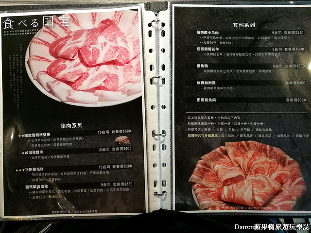 『桃園火鍋推薦』方圓涮涮屋(桃園大興店)★高CP值人氣鍋物大盤肉強勢插旗藝文特區/生猛海鮮超狂帝王蟹波士頓龍蝦平價高級肉專賣