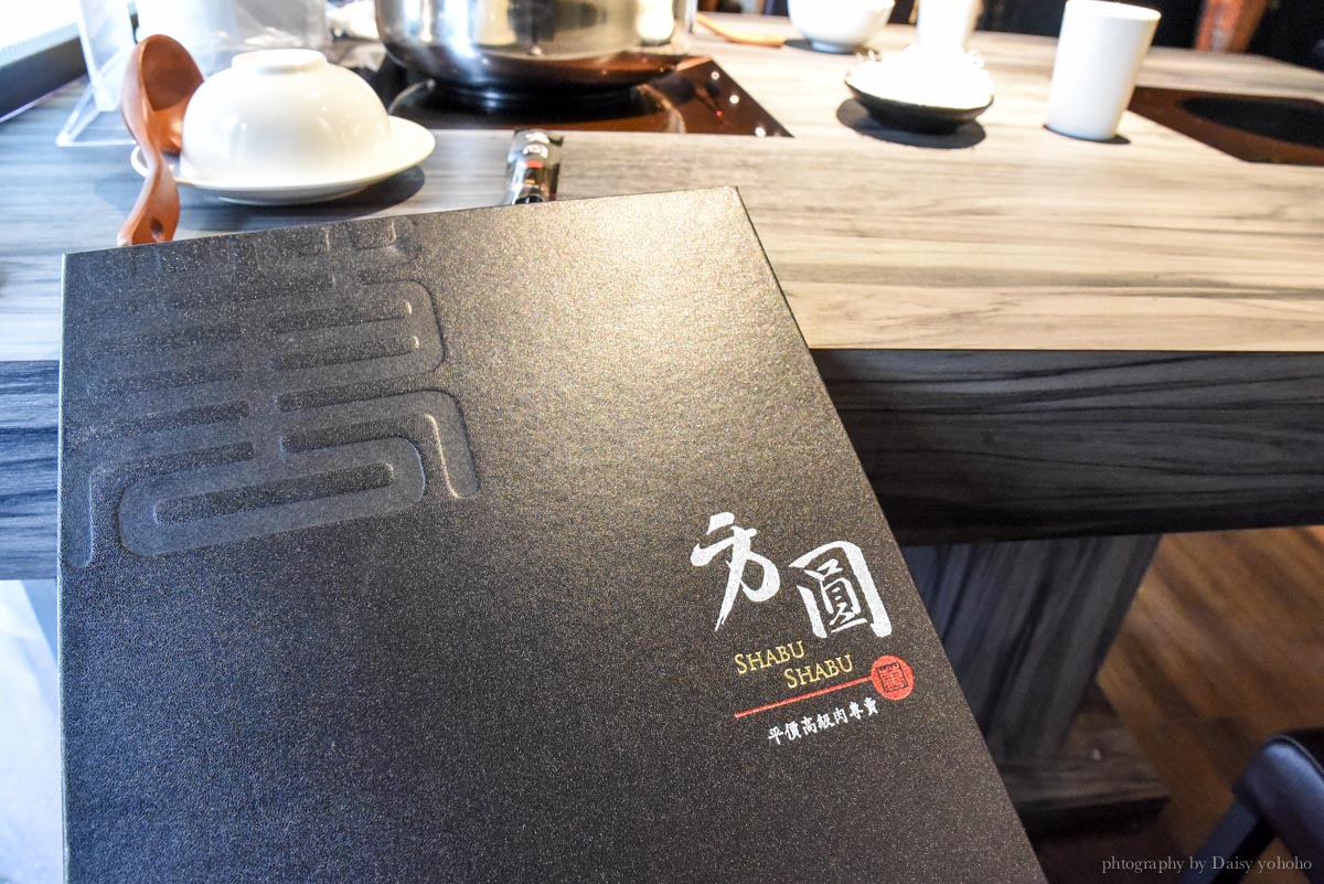 桃園海鮮火鍋 | 方圓涮涮屋．雙人無敵蝦爆鍋套餐 超誇張海鮮盤！！ | 黛西優齁齁 DaisyYohoho 世界自助旅行/旅行狂/背包客/美食生活