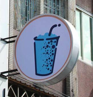 18816314_1732616876754036_1656952639_n