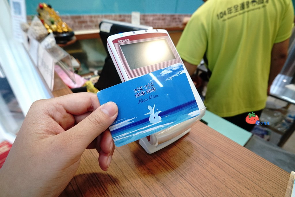 新莊體育館飲料 淼淼 水水