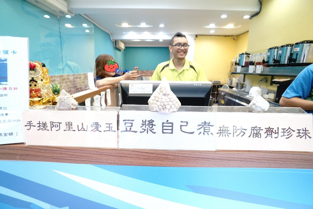 新莊體育館飲料 淼淼 水水