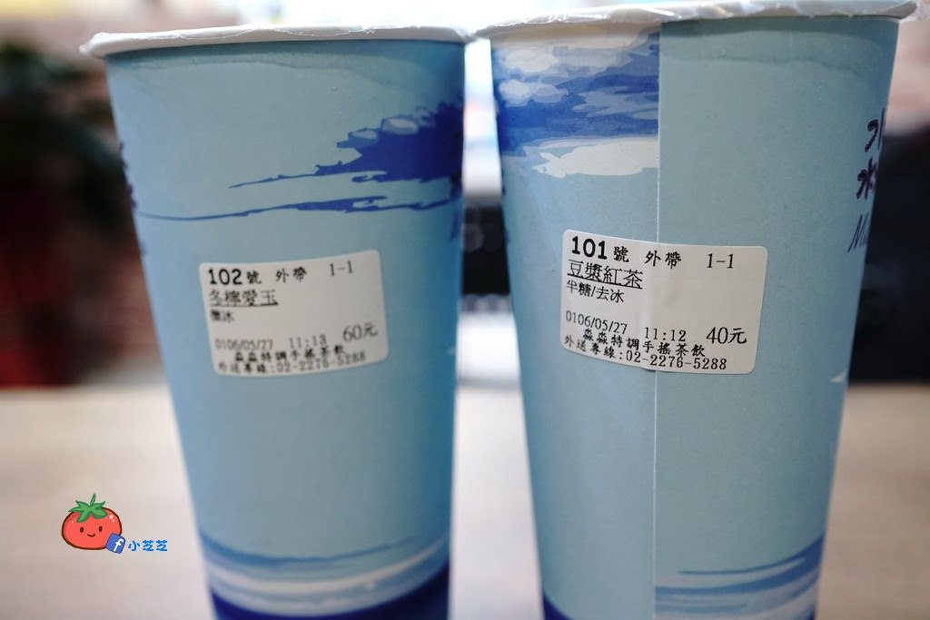 新莊體育館飲料 淼淼 水水