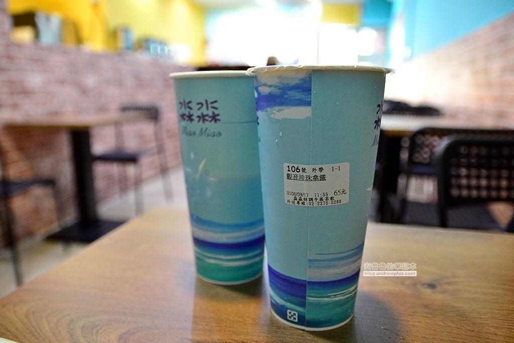 新莊國民運動中心,手搖飲,珍珠奶茶,公園路,手搖杯,新莊站