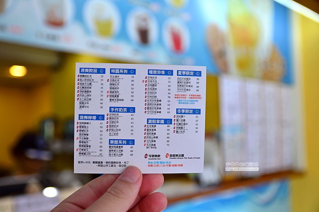 新莊國民運動中心,手搖飲,珍珠奶茶,公園路,手搖杯,新莊站