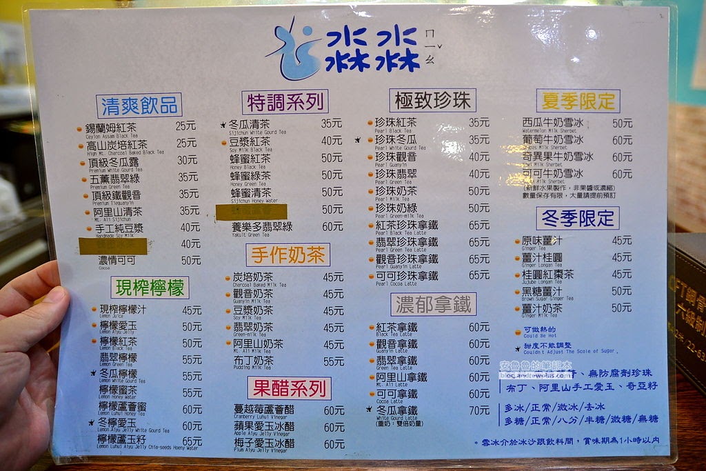 新莊國民運動中心,手搖飲,珍珠奶茶,公園路,手搖杯,新莊站