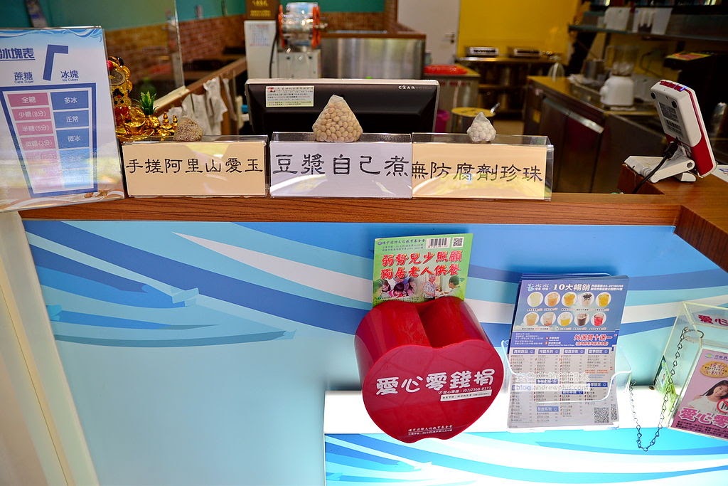 新莊國民運動中心,手搖飲,珍珠奶茶,公園路,手搖杯,新莊站