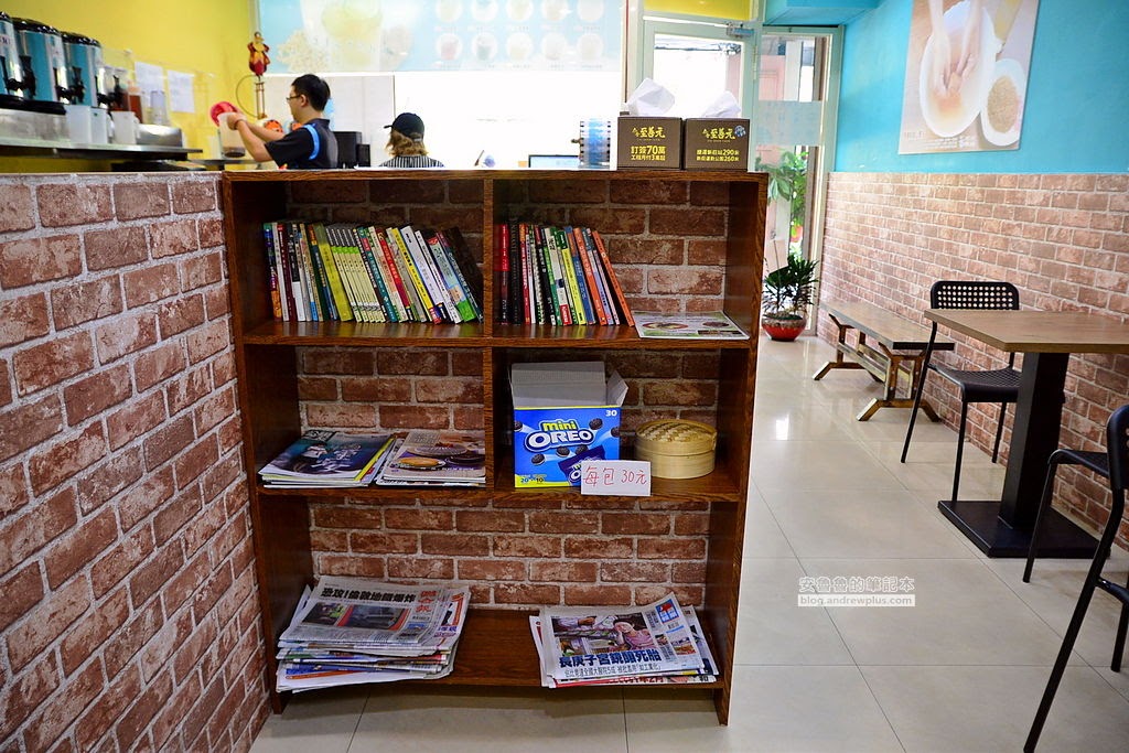 新莊國民運動中心,手搖飲,珍珠奶茶,公園路,手搖杯,新莊站