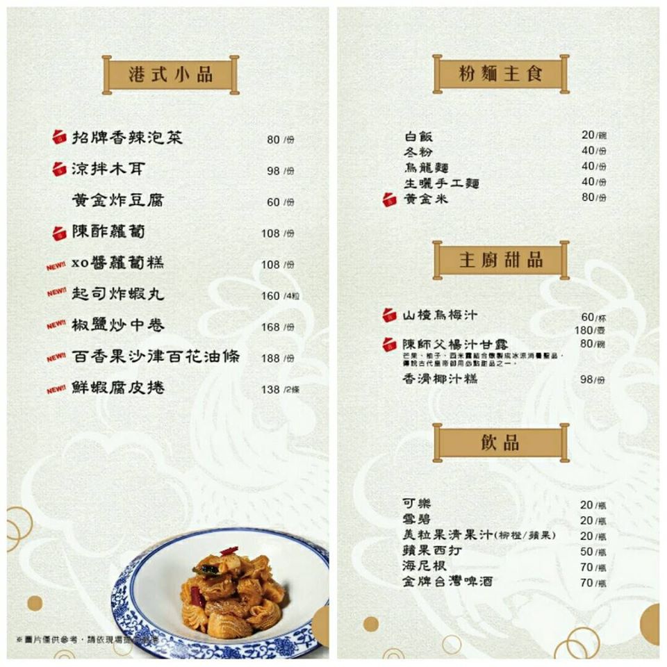 嘉義火鍋推薦 (12).jpg