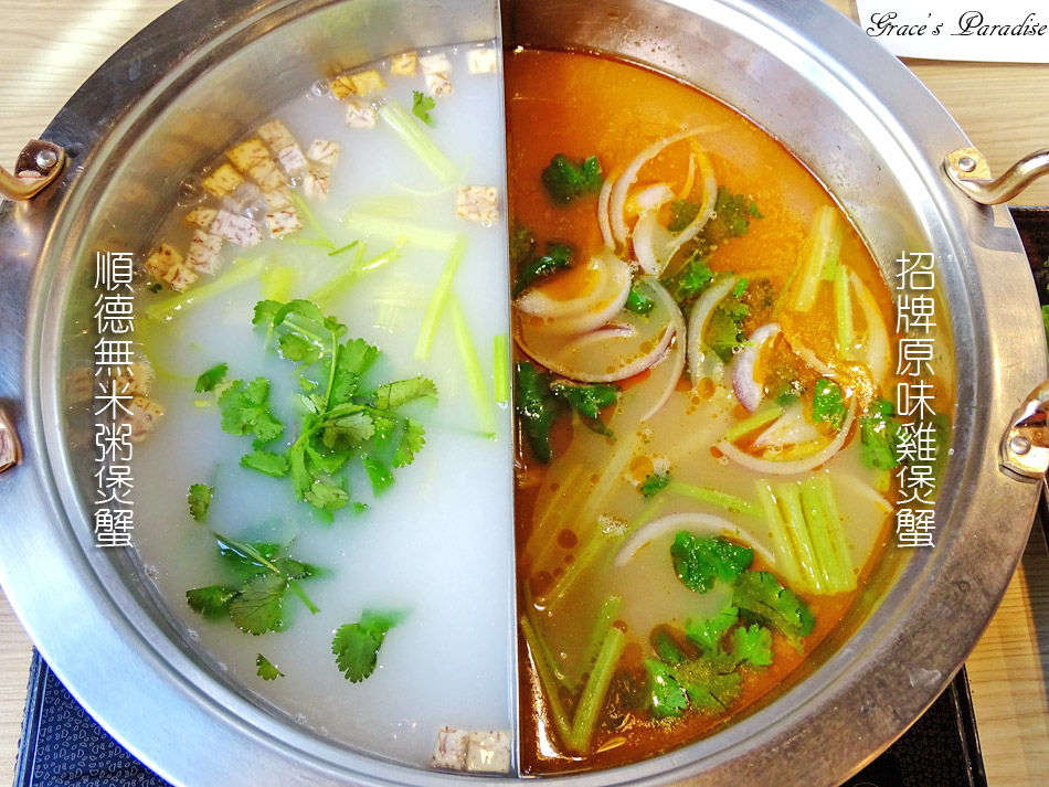 嘉義火鍋推薦 (37).jpg