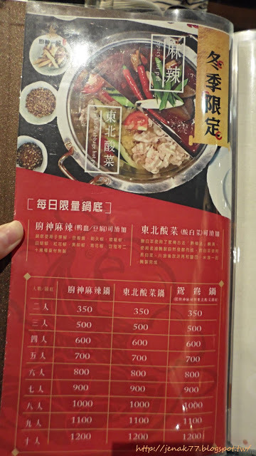 嘉義。廚神一絕雞煲蟹