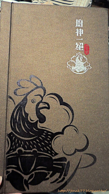 嘉義。廚神一絕雞煲蟹