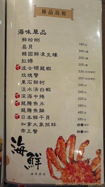 嘉義。廚神一絕雞煲蟹