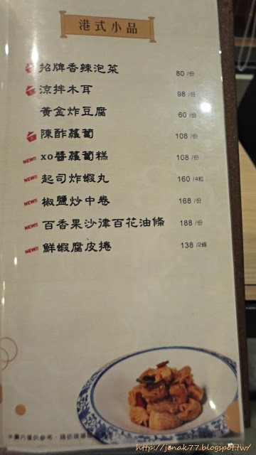 嘉義。廚神一絕雞煲蟹