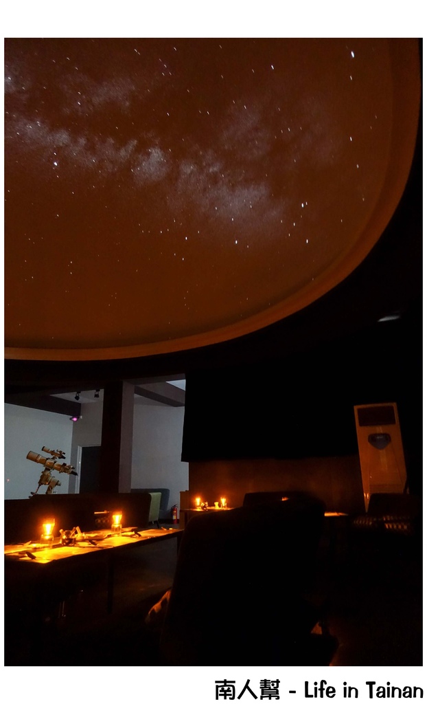 星球食饌蔬食天文餐廳