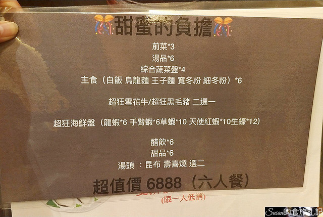 P_20180907_194242_vHDR_Auto