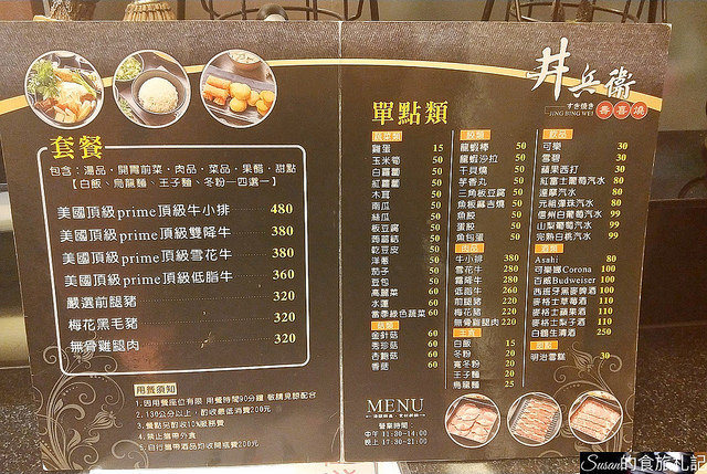 P_20180907_194216_vHDR_Auto