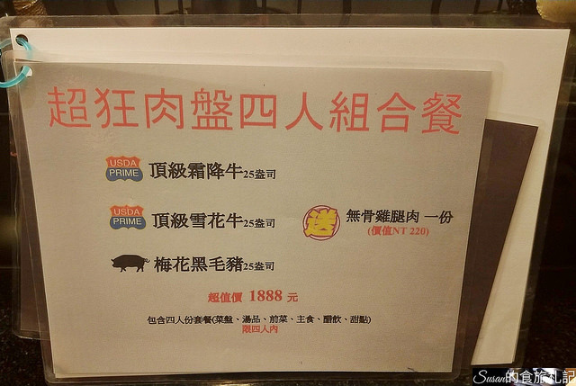 P_20180907_194230_vHDR_Auto