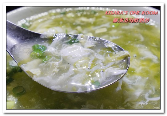 蘇澳港海鮮熱炒：行天宮熱炒．有趣且與眾不同的家常熱炒創意料理──蘇澳港海鮮熱炒