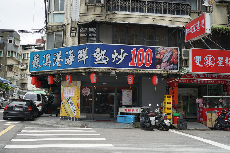 20170520_蘇澳港100元 (7)