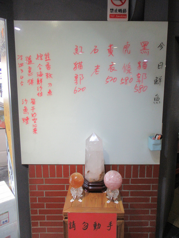 20170520_蘇澳港100元 (90)