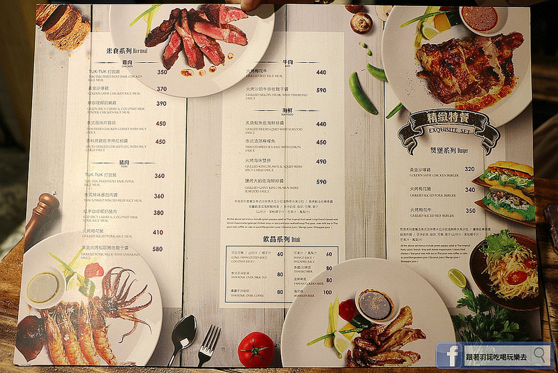 考乍熋宝泰式創意米食034