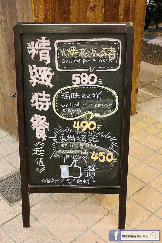 考乍熋宝泰式創意米食007