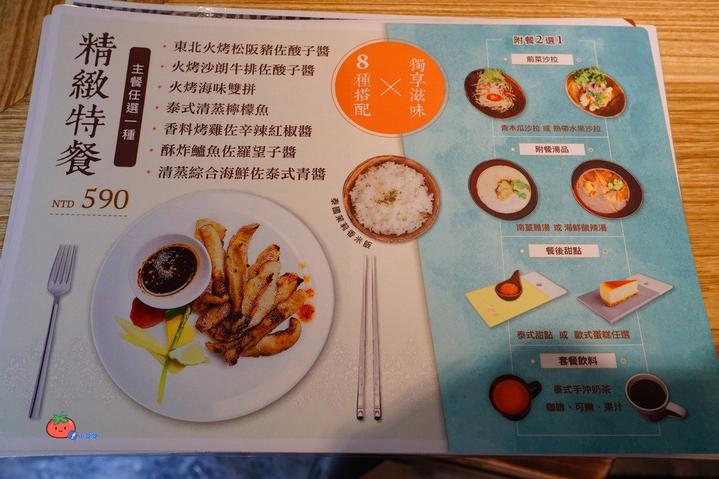 中山區下午茶三層盤考乍熋宝