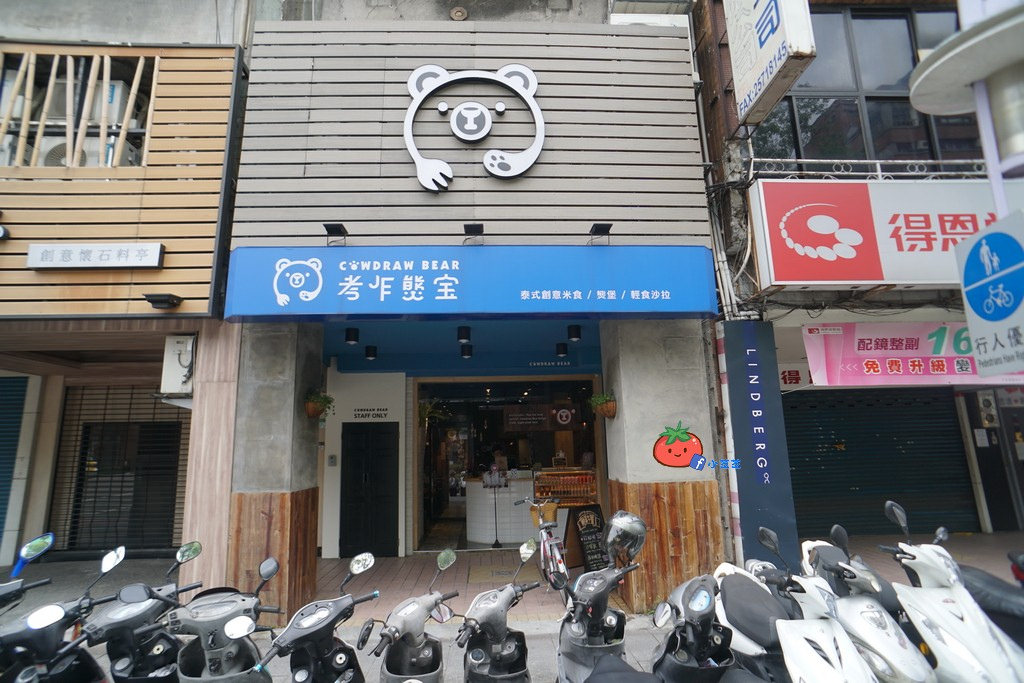 中山站泰式料理推薦 考乍熊寶