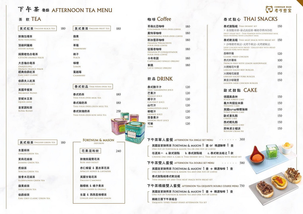 25435337_1488845957877369_999972180_o