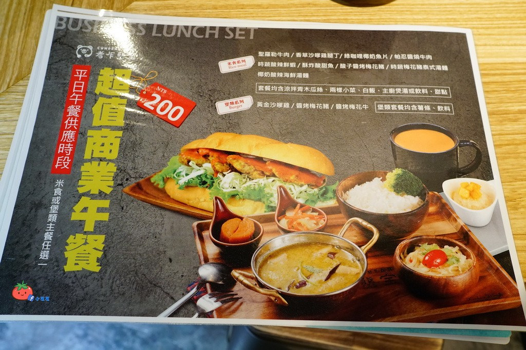 中山區下午茶三層盤考乍熋宝