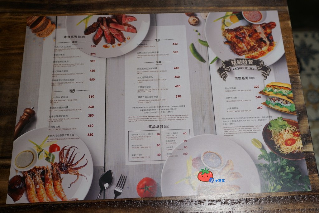 中山站泰式料理推薦 考乍熊寶