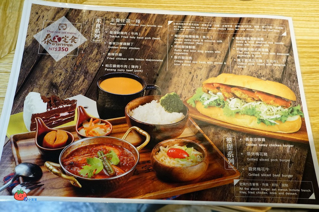 中山區下午茶三層盤考乍熋宝