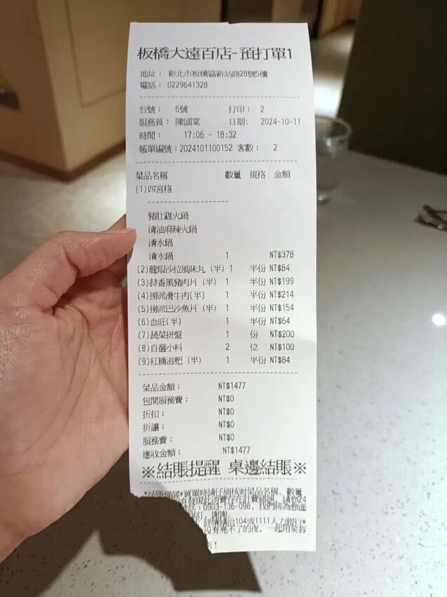 海底撈好吃又好玩！不限時、服務貼心、免費小菜水果通通有。