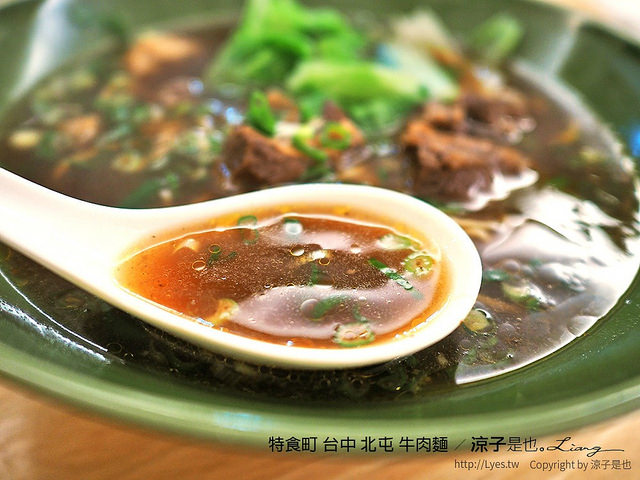 特食町 台中 北屯 牛肉麵 7